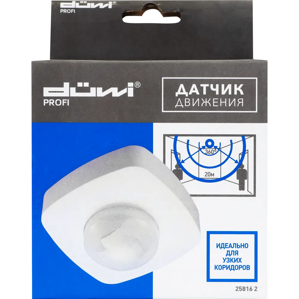Датчик движения Duwi 360° для коридоров с дальностью 20 метров 82019146 STLM-0017737 - Вид №4