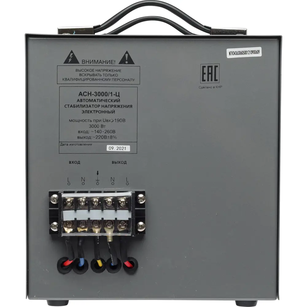 Стабилизатор напряжения Ресанта АСН- 3 000/1-Ц 3 кВт STLM-2202831 - Вид №4