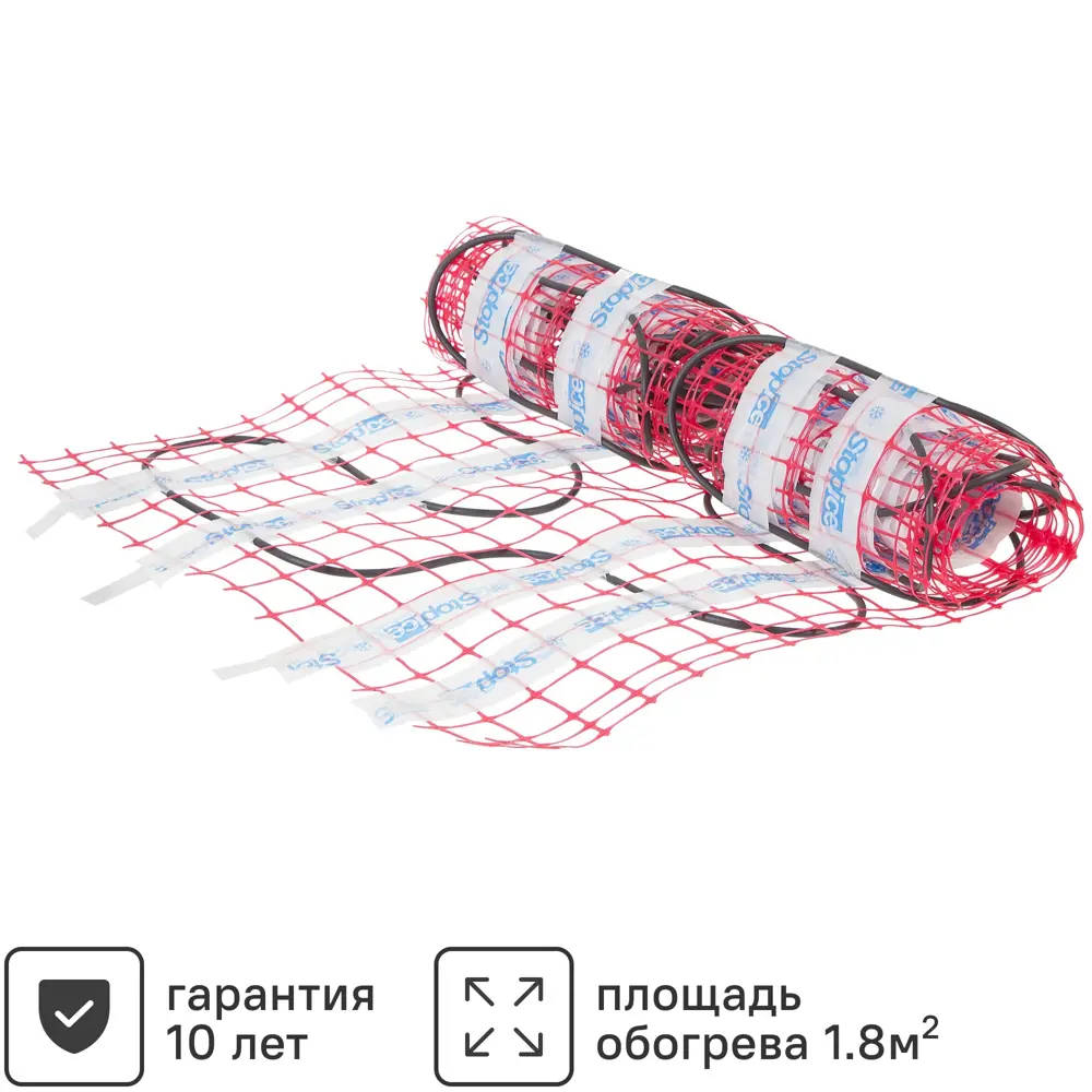 Нагревательный мат Stop Ice 1.8 м2 590 Вт STLM-2145191
