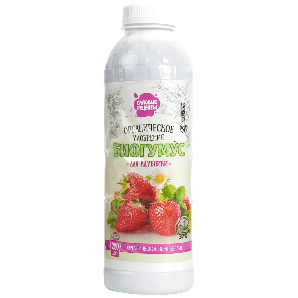 Santreyd Биогумус для клубники — органическое удобрение 0,5 л 82424656 STLM-0027153