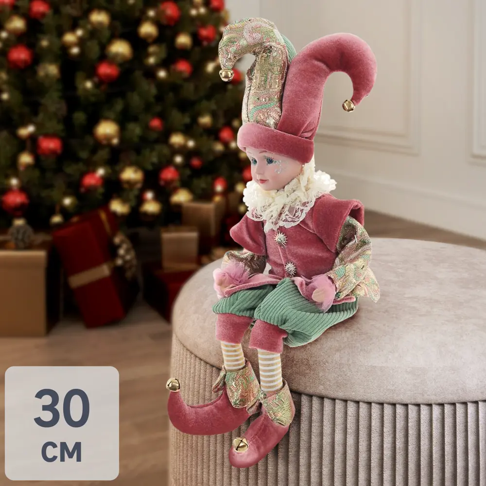 88449988 Декоративная фигура Клоун H30 см, сидячий STLM-1484054 Santreyd 