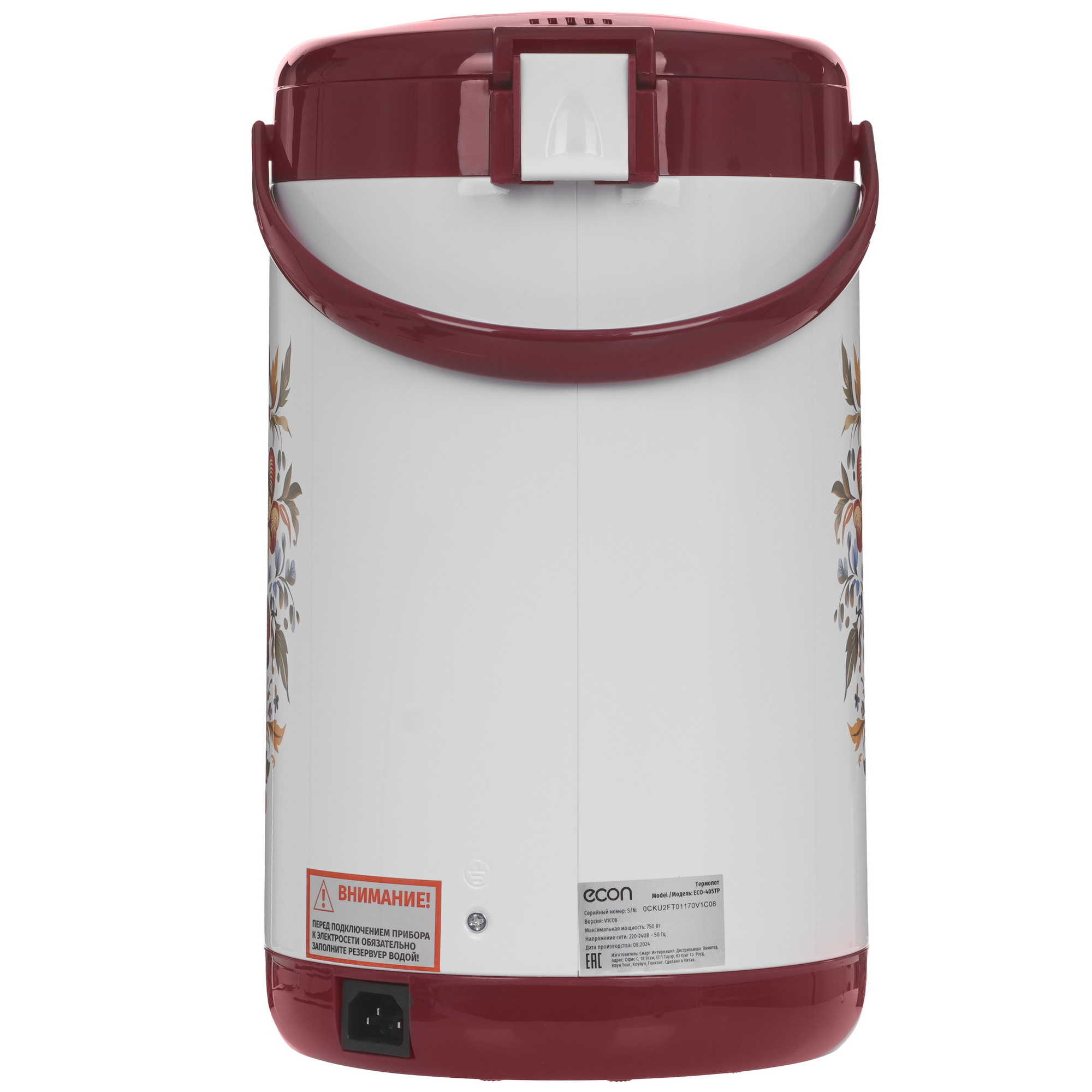 9226626 Термопот ECON ECO-405TP белый STDN-0002946 - Вид №6