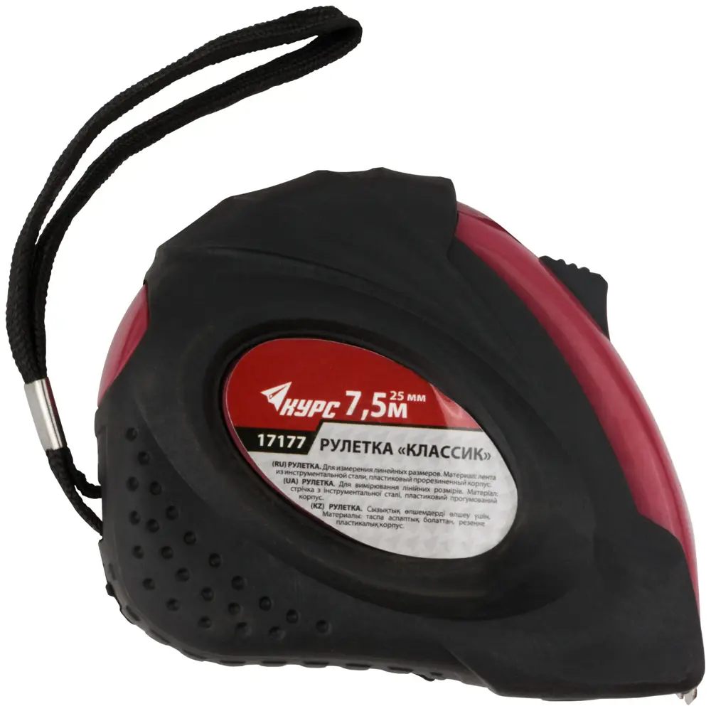 Рулетка Курс Классик, прорезиненная, 7.5 м x 25 мм STLM-2185986 - Вид №1