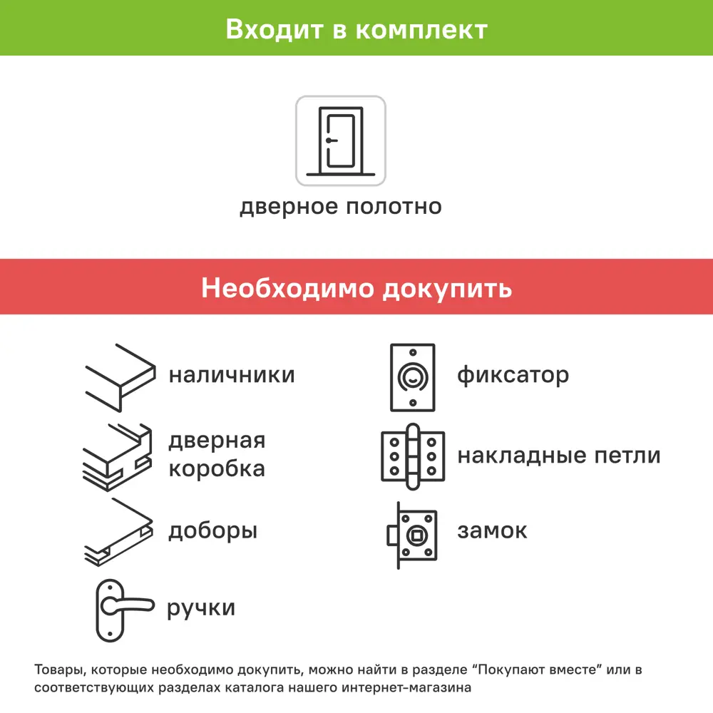 Дверь межкомнатная глухая Лацио 1 90x200 см эмаль серый без замка, без петель 85324561 STLM-2204846 BELWOODDOORS  - Вид №6