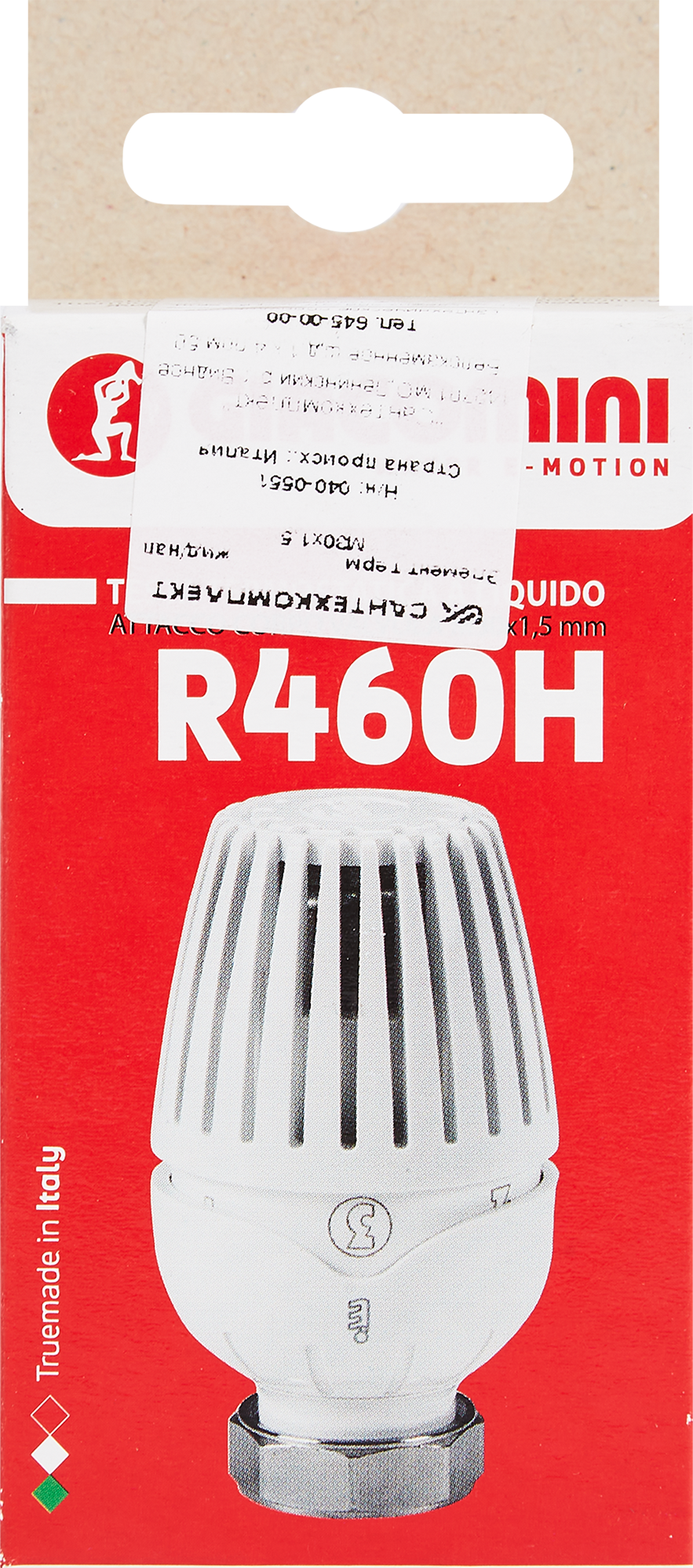 86163188 Термоголовка R460H М30х1,5 с жидкостным датчиком STLM-0066628 GIACOMINI  - Вид №3