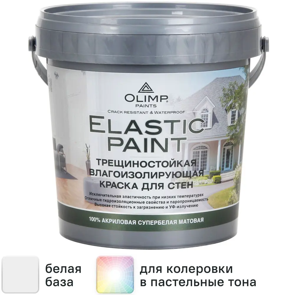 Краска латексная Olimp моющаяся матовая цвет белый база А 0.9 л STLM-2153918