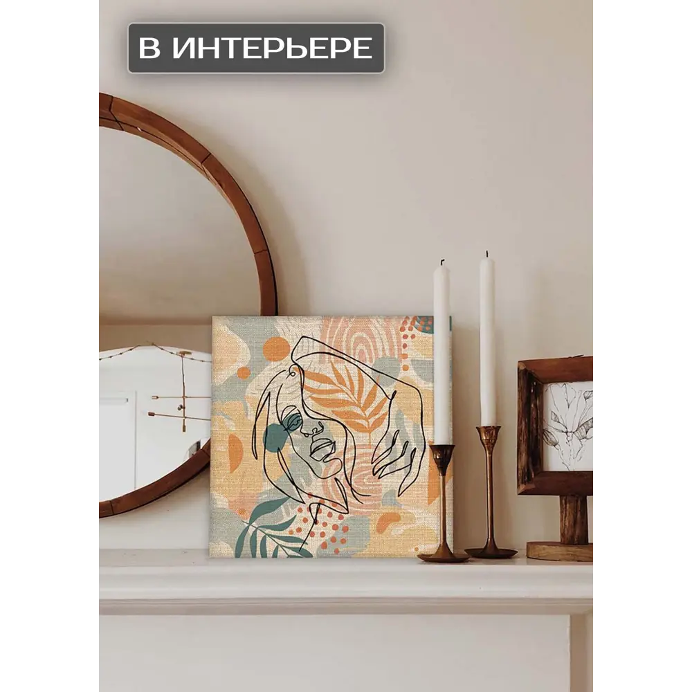 Картина на холсте Девушка минимализм 1 30x30 см FBRUSH STLM-2177734 - Вид №1
