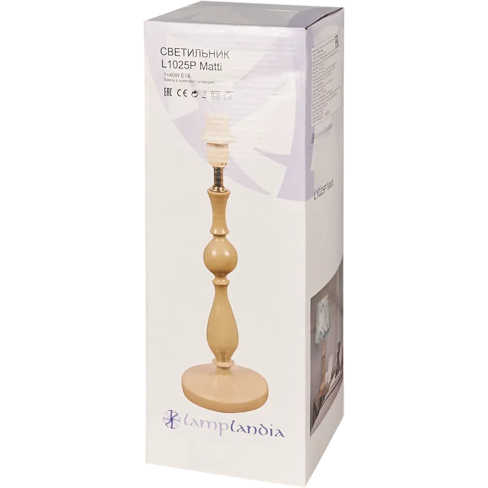 Основание лампы Matti 1xE14х40 Вт цвет бежевый LAMPLANDIA STLM-2077571 - Вид №5