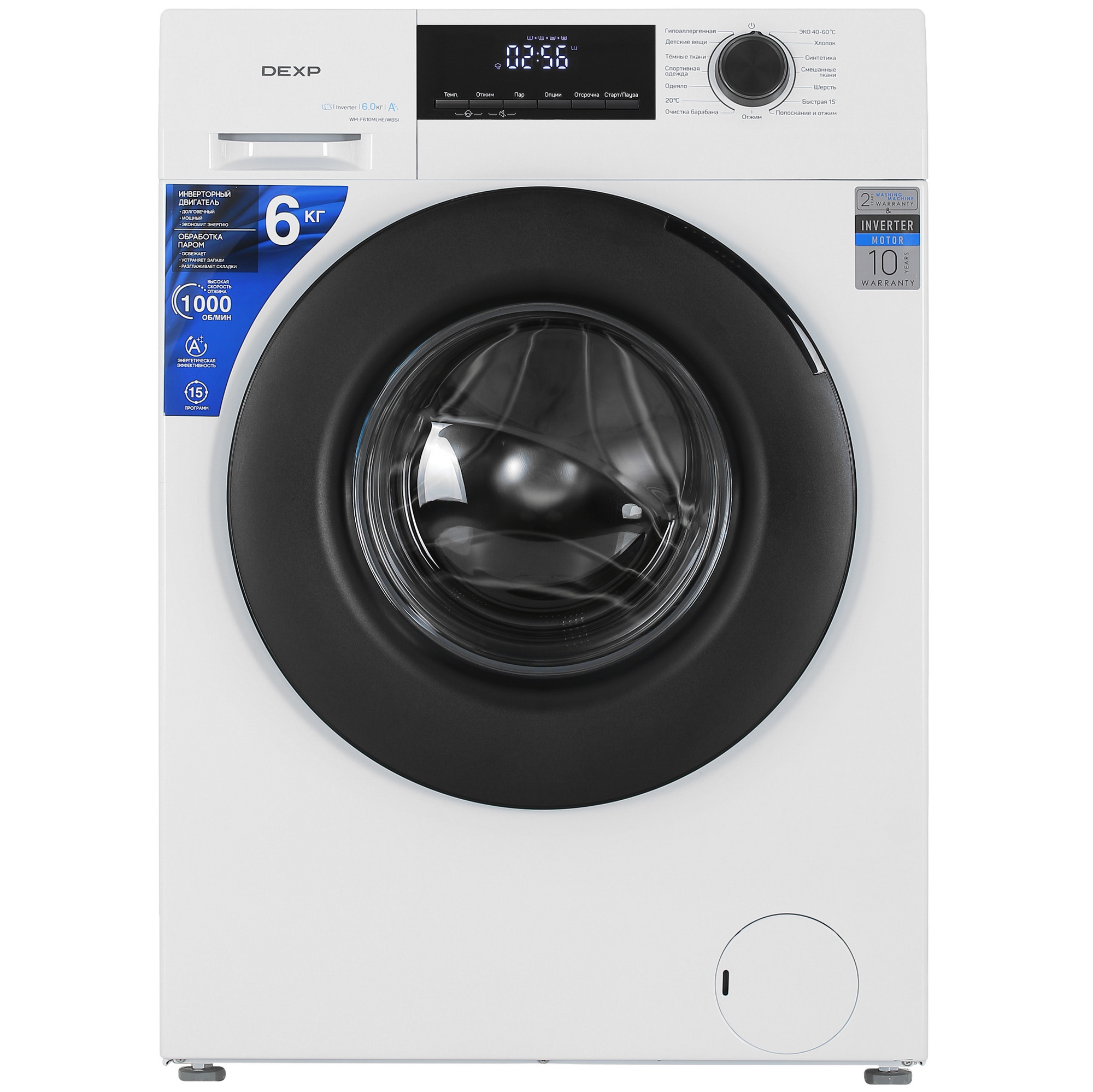 5427413 Стиральная машина DEXP WM-F610MLHE/WBSI белый STDN-0057642