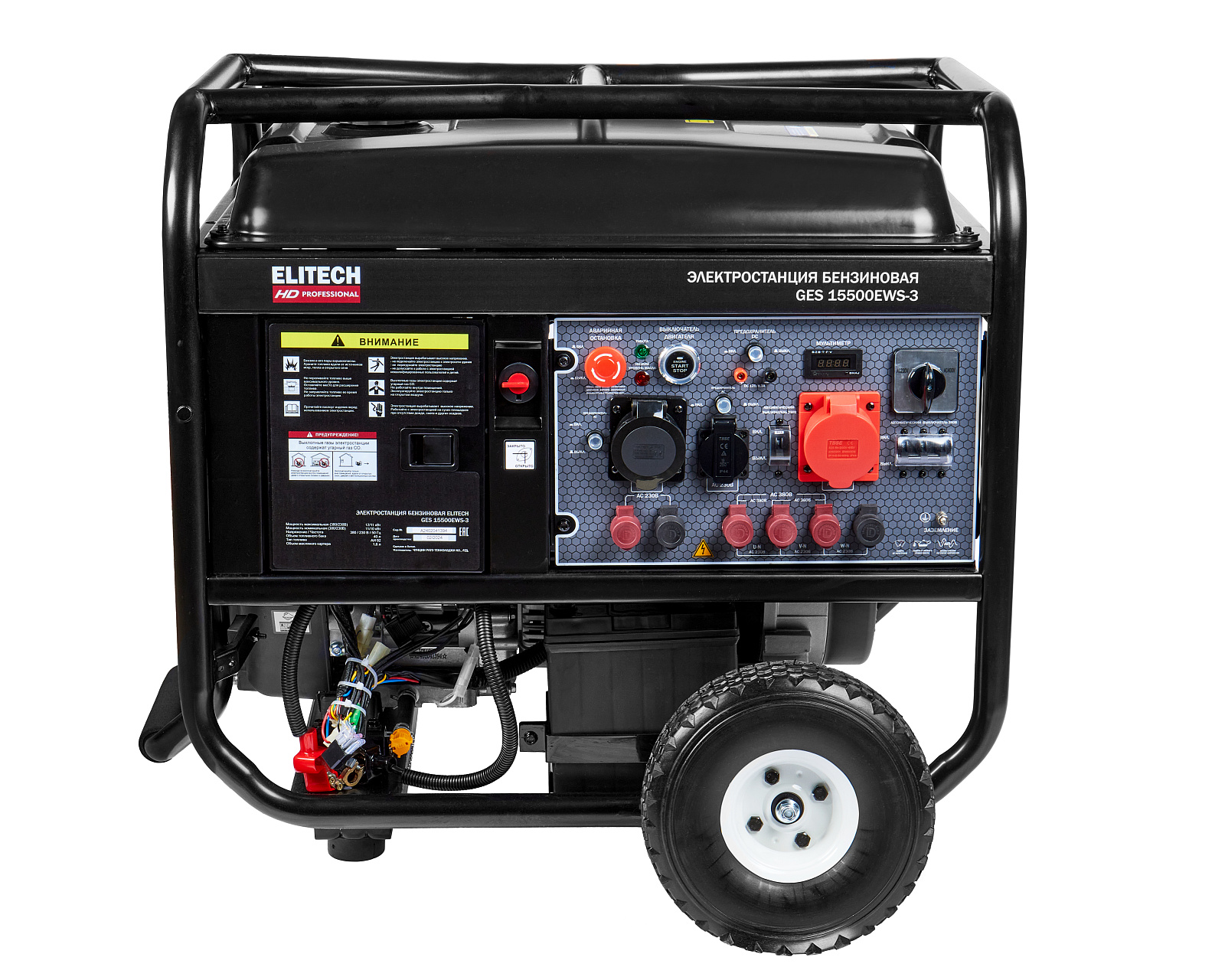 Электрогенератор   бензиновый Elitech HD GES 15500ЕWS-3 9110358 STDN-0094679 - Вид №1