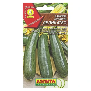 Кабачок-цукини «Деликатес» 12156715 STLM-2089139