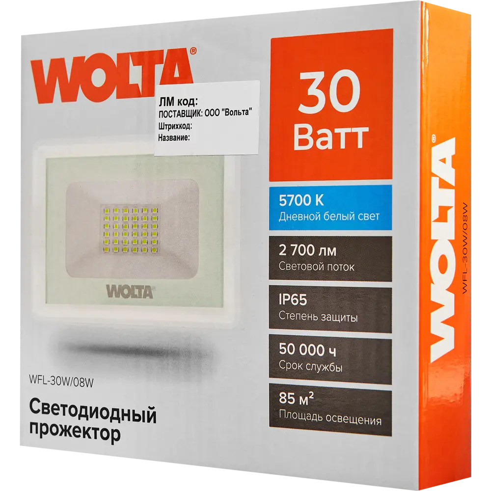 Уличный светодиодный прожектор Wolta WFL-30W с нейтральным белым светом 89338414 STLM-0929061 - Вид №5