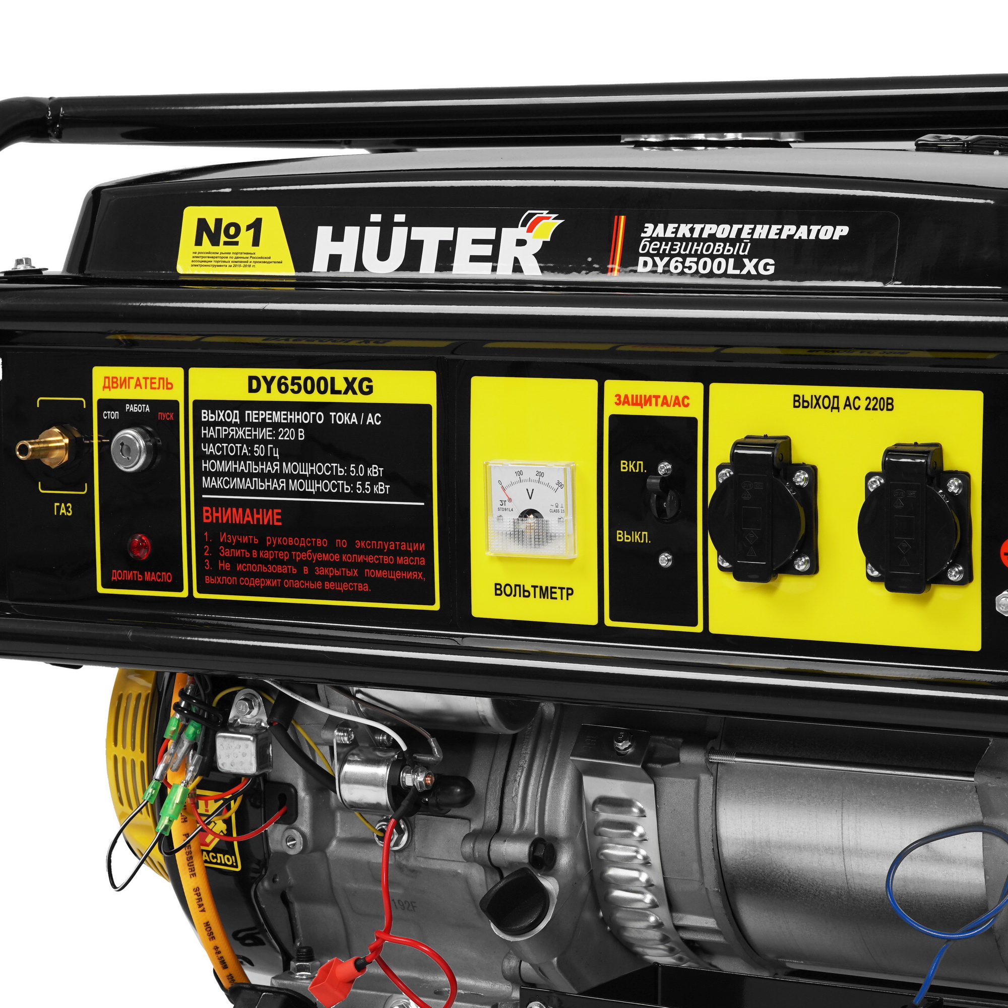 Электрогенератор бензиново-газовый   Huter DY6500LXG 1263978 STDN-0149877 - Вид №6