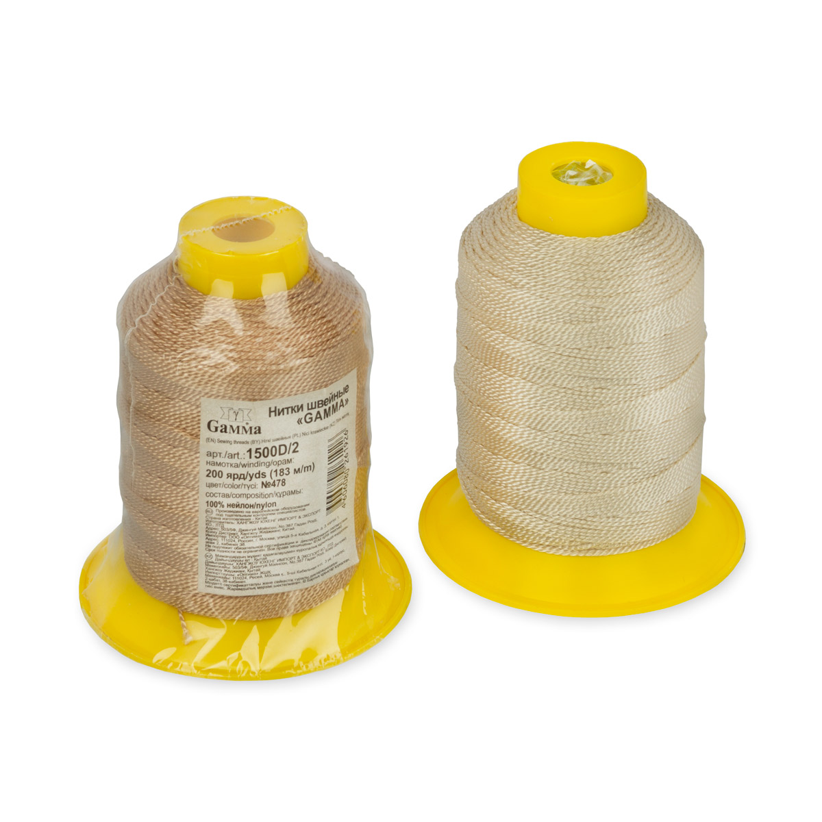 1500D/2 Швейные нитки (полиэстер) / Micron обувные 200 я 183 м Gamma 