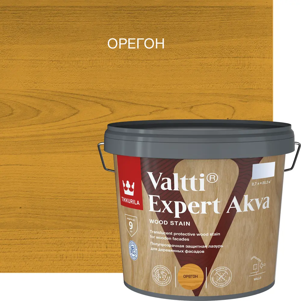 Tikkurila Valtti Expert Akva - защитный антисептик для древесины цвета Орегон 2.7 л 82115517