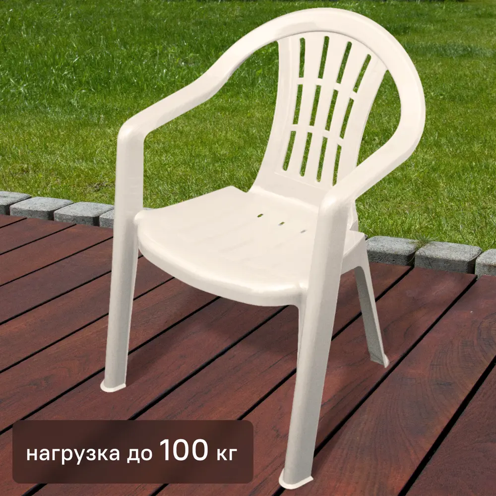 86578771 Кресло Туба-дуба Невод 0014 58.5x57.5x81.5 см полипропилен бежевое STLM-0070208