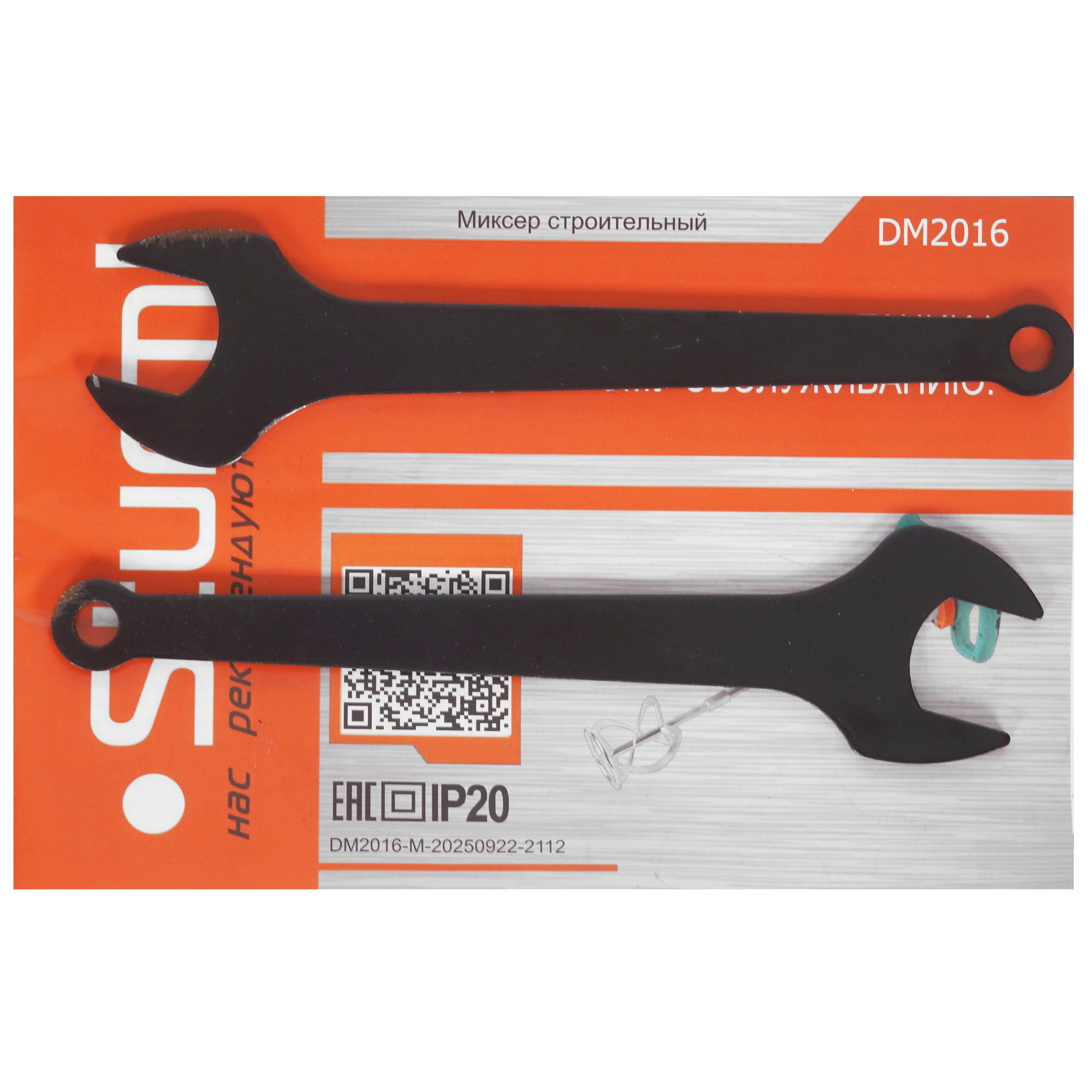 Дрель-миксер Sturm! DM2016 5324186 STDN-0060529 - Вид №8