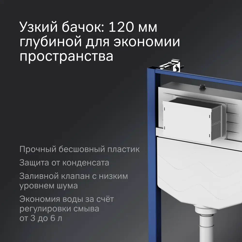 AM.PM Fresh Tornado — безободковый унитаз с инсталляцией и микролифтом 89400183 STLM-1566751 - Вид №5