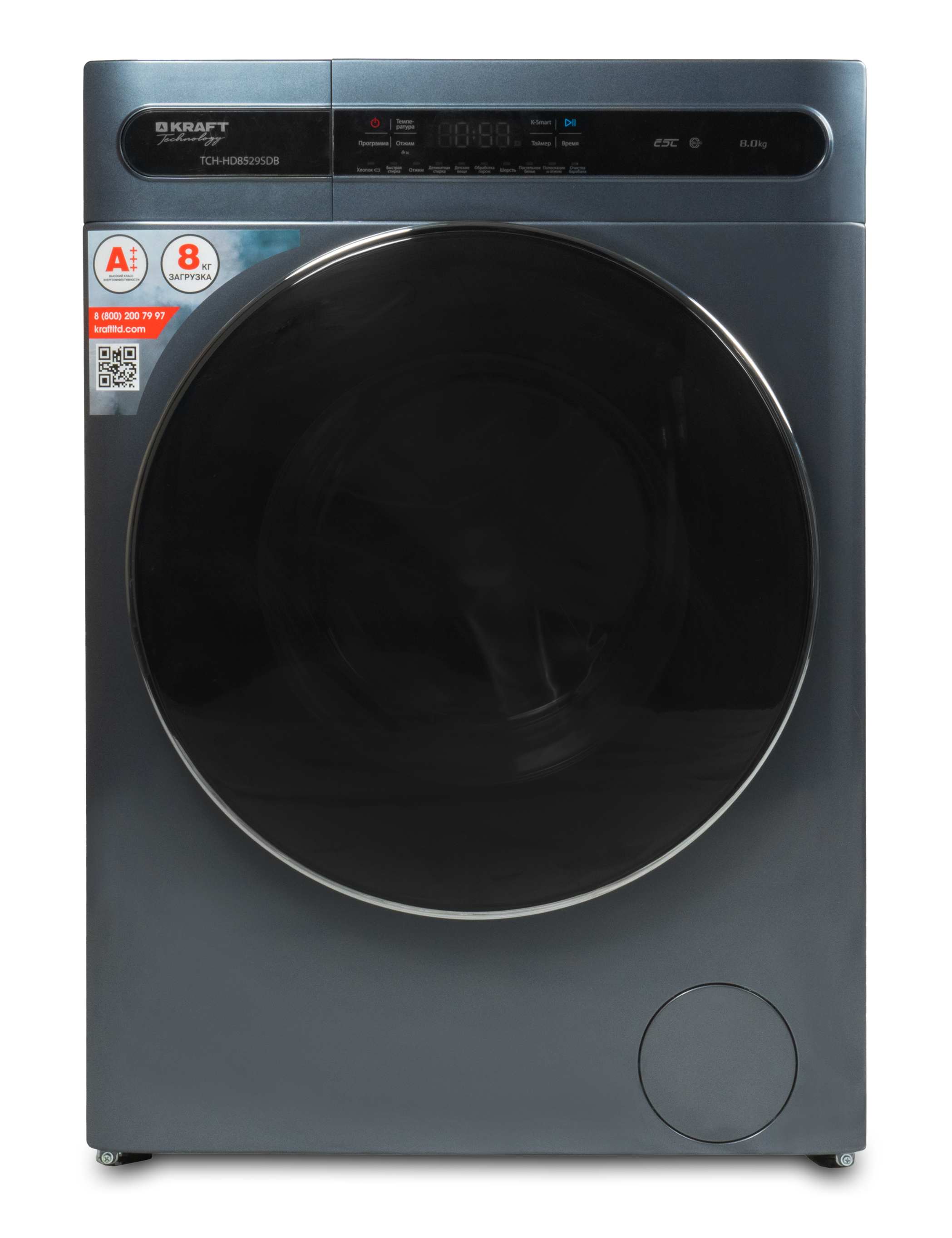 9919940 Стиральная машина KRAFT TCH-HD8529SDB серый STDN-0118769