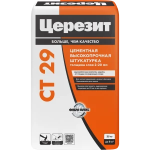 Штукатурка цементная Церезит CT29 и ремонтная шпаклевка 25 кг