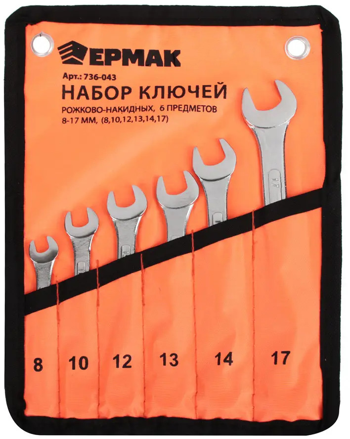 91228744 Набор ключей комбинированных Ермак 736-043 8-17 мм, 6 предметов STLM-0843075