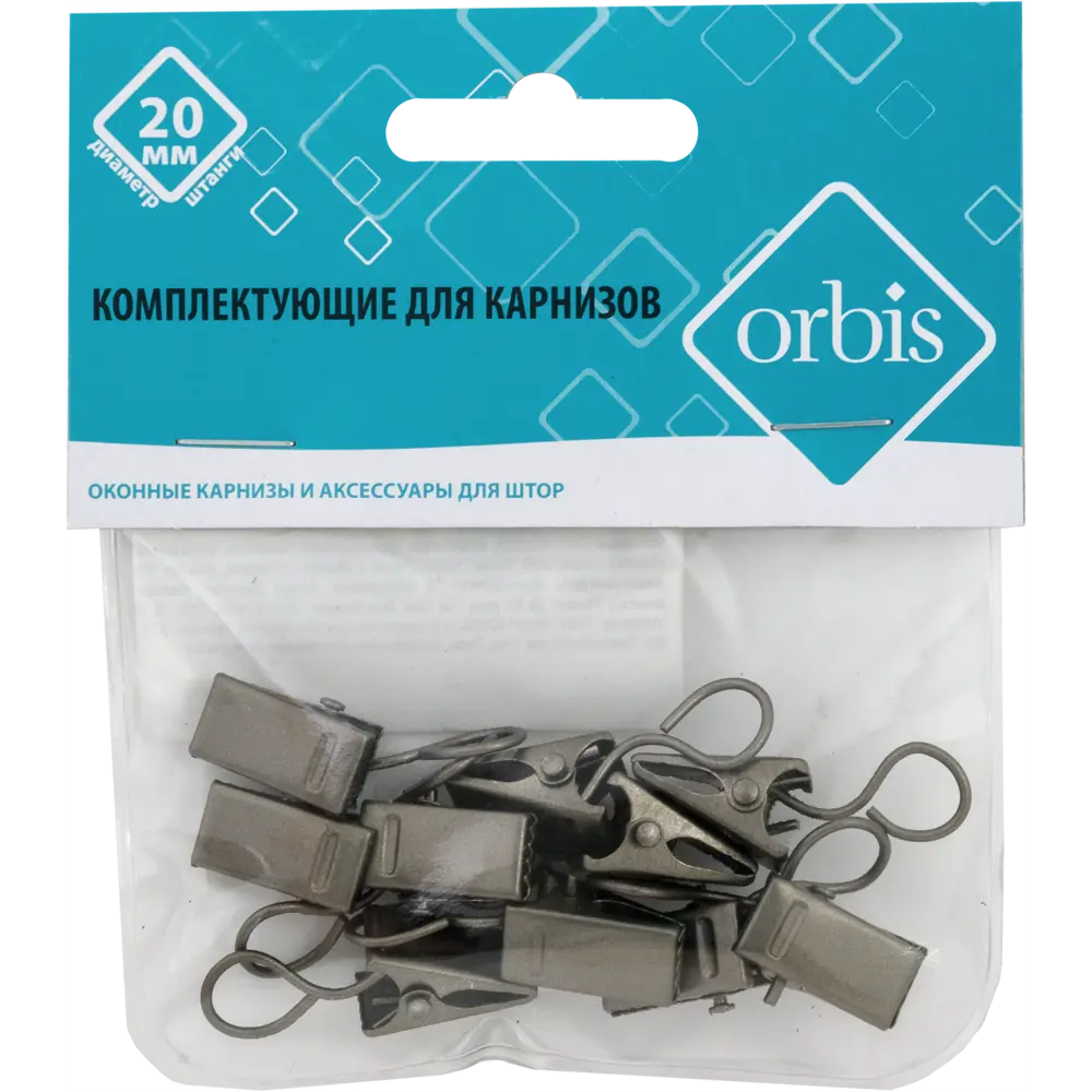 Крючок-зажим на кольцо Orbis d20 мм для штор на штанговый карниз 3 см цвет графит 10 шт 89730319 STLM-2022350  - Вид №1