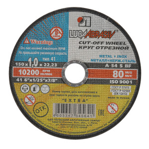90575661 Круг отрезной по металлу A 54 S BF 80 4620432, 150х1х22 мм STLM-0290765 ЛУГА