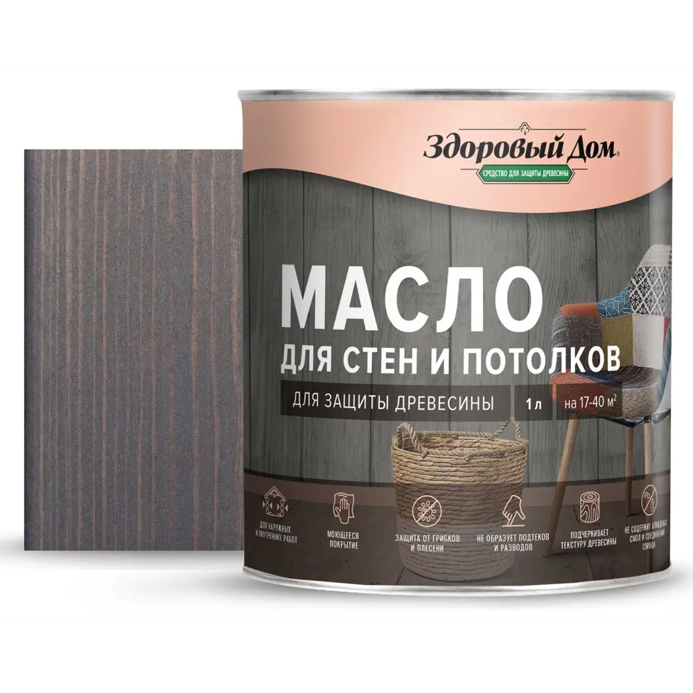 Масло для дерева ЗДОРОВЫЙ ДОМ серо-голубое 1 л - защита и декор 82336802 STLM-0024836