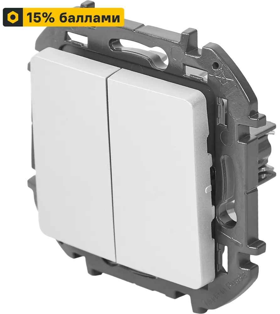 LEXMAN Lilian — двухклавишный выключатель в алюминиевом исполнении 86761694