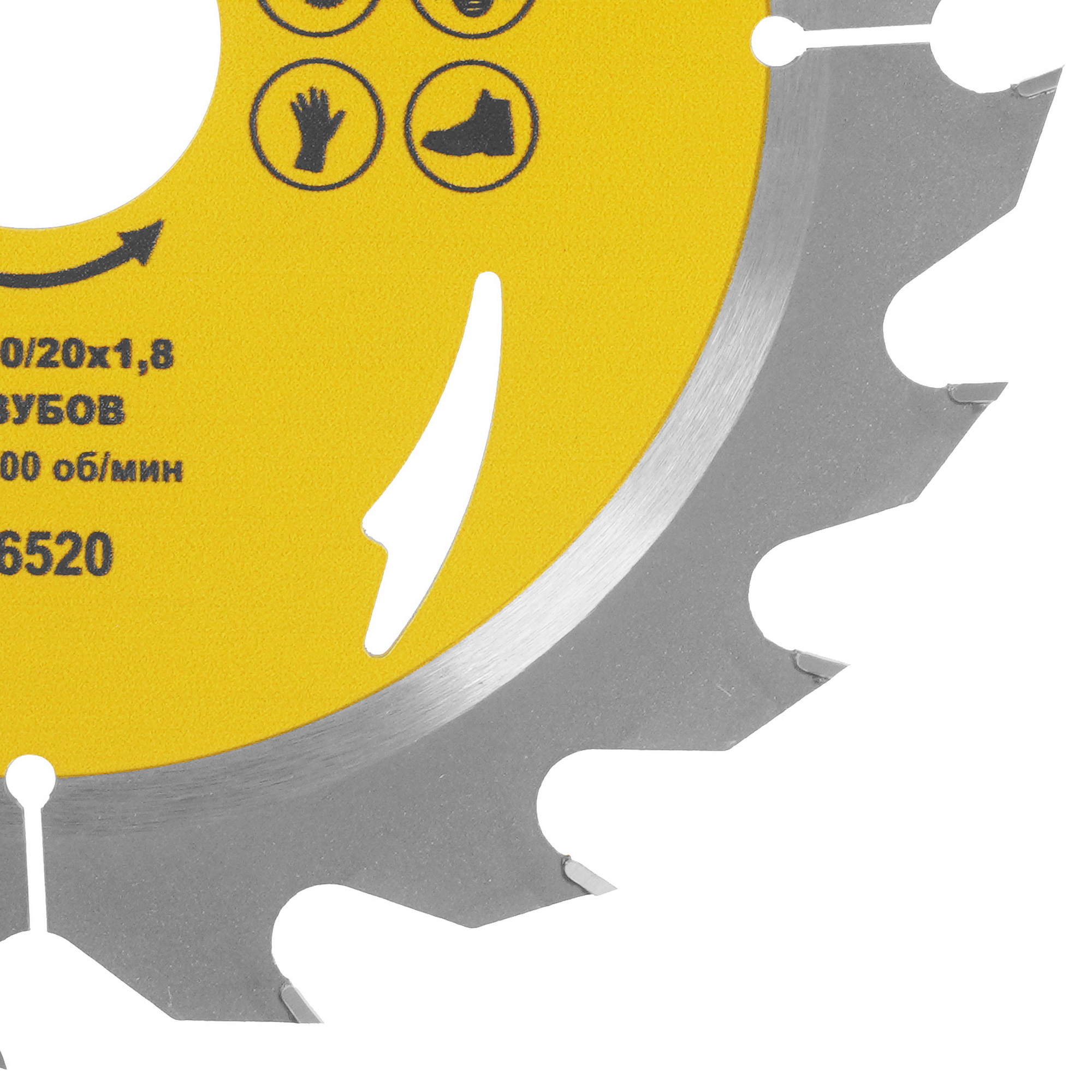 Диск пильный ГРАНИТ 516520 9210003 STDN-0124036 - Вид №1