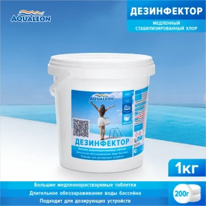 91352905 Дезинфектор медленный хлор Aqualeon в таблетках по 200 гр. 1 кг STLM-0956807