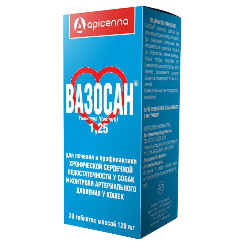 ПР0051591 Кардиопрепарат ВАЗОСАН-5 для лечения сердечной недостаточности 30таб, 120мг Apicenna 