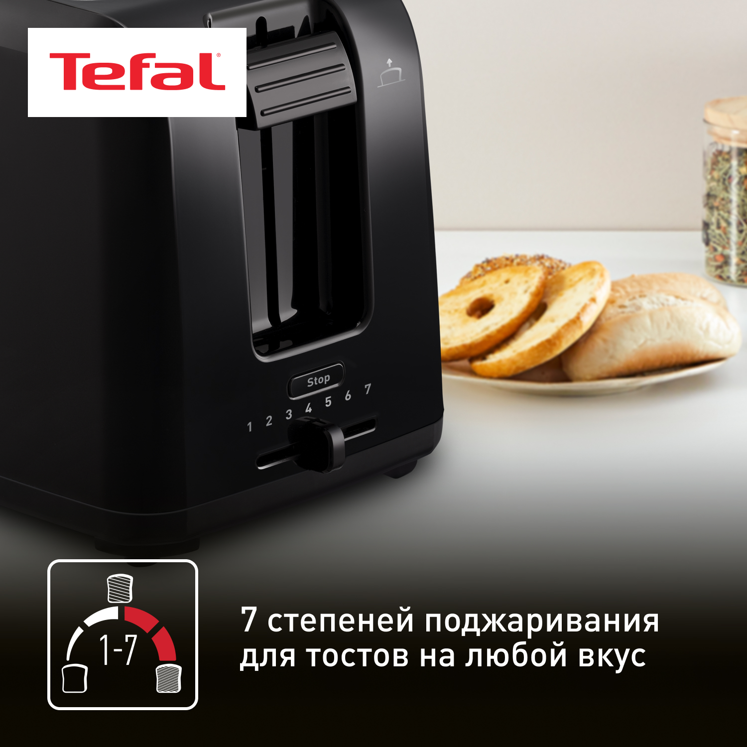 9935124 Тостер Tefal 2S TT1A1830 черный STDN-0138610 - Вид №8