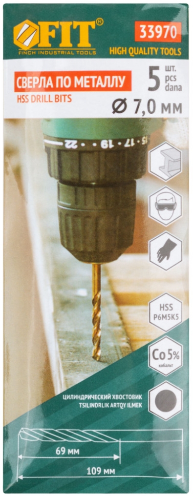 Набор сверл FIT 33970 9256374 STDN-0101435 - Вид №1