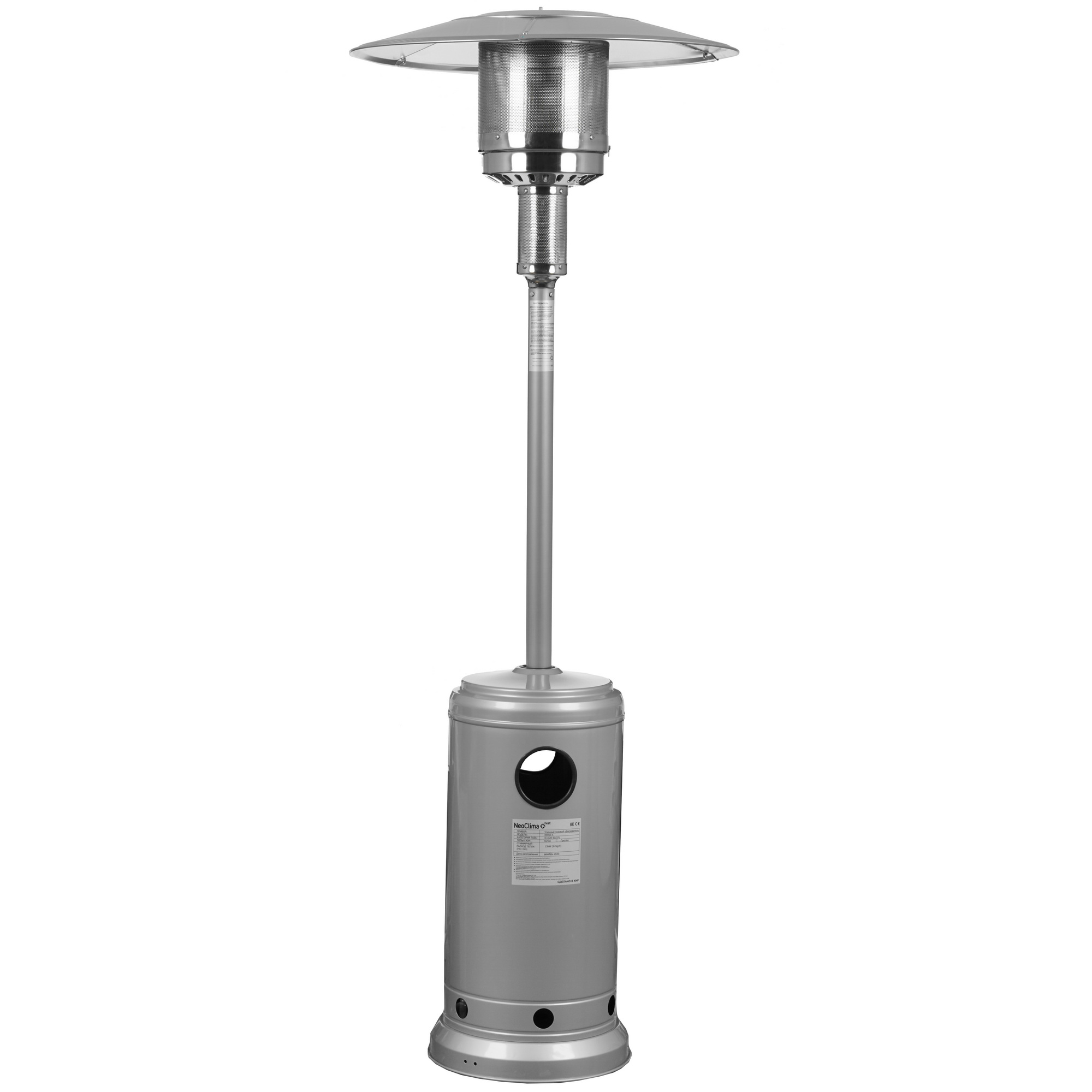 5327209 Газовый инфракрасный обогреватель Neoclima 09HW-А STDN-0052915 - Вид №4