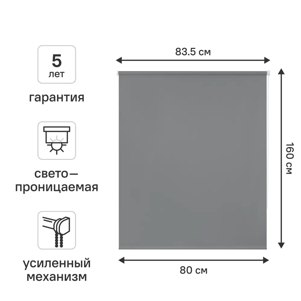 Рулонная штора KREAFORTA Angara с регулируемым светом 89391155 STLM-1568977