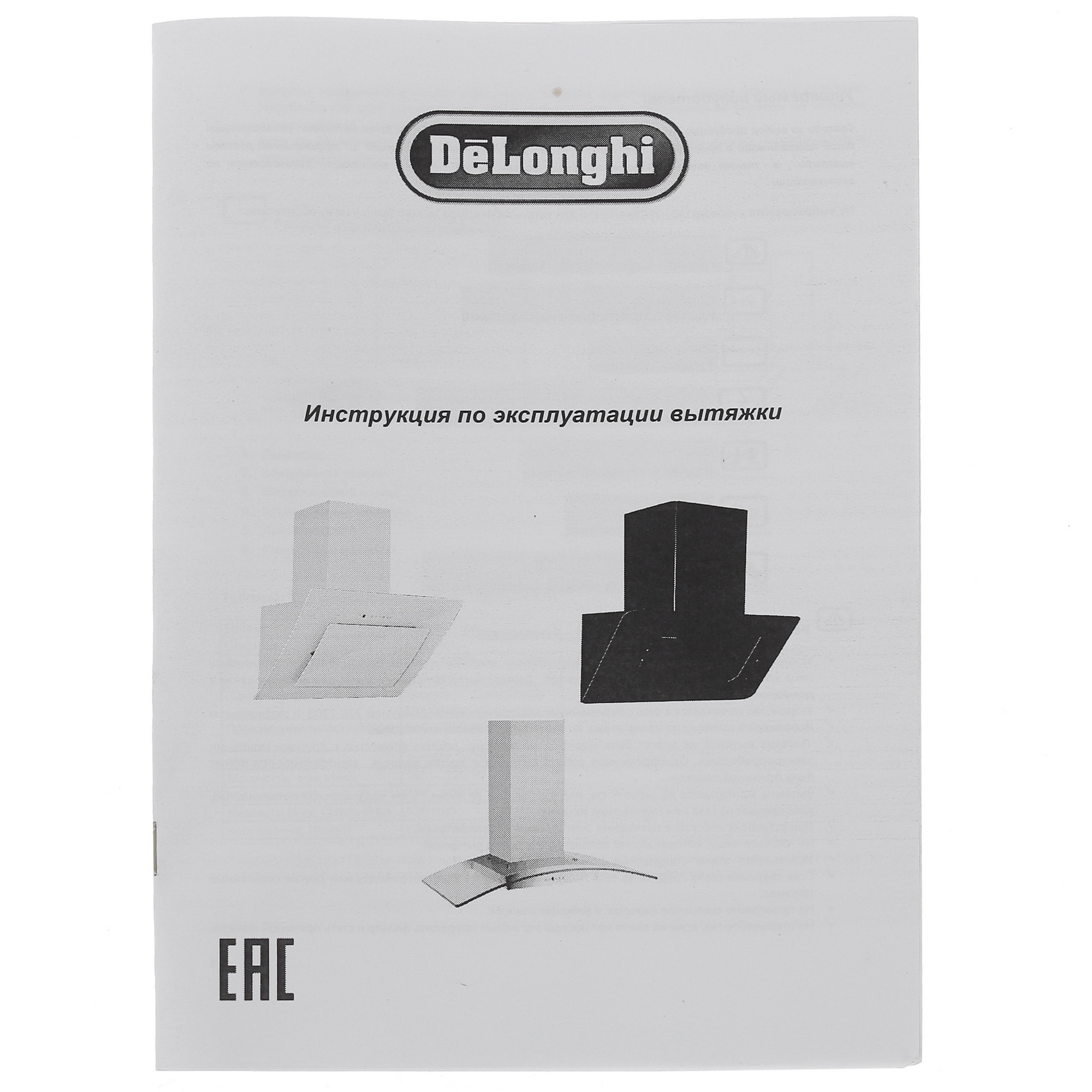 1109312 Вытяжка каминная DeLonghi KG-T 90 IX серебристый STDN-0116578 - Вид №8