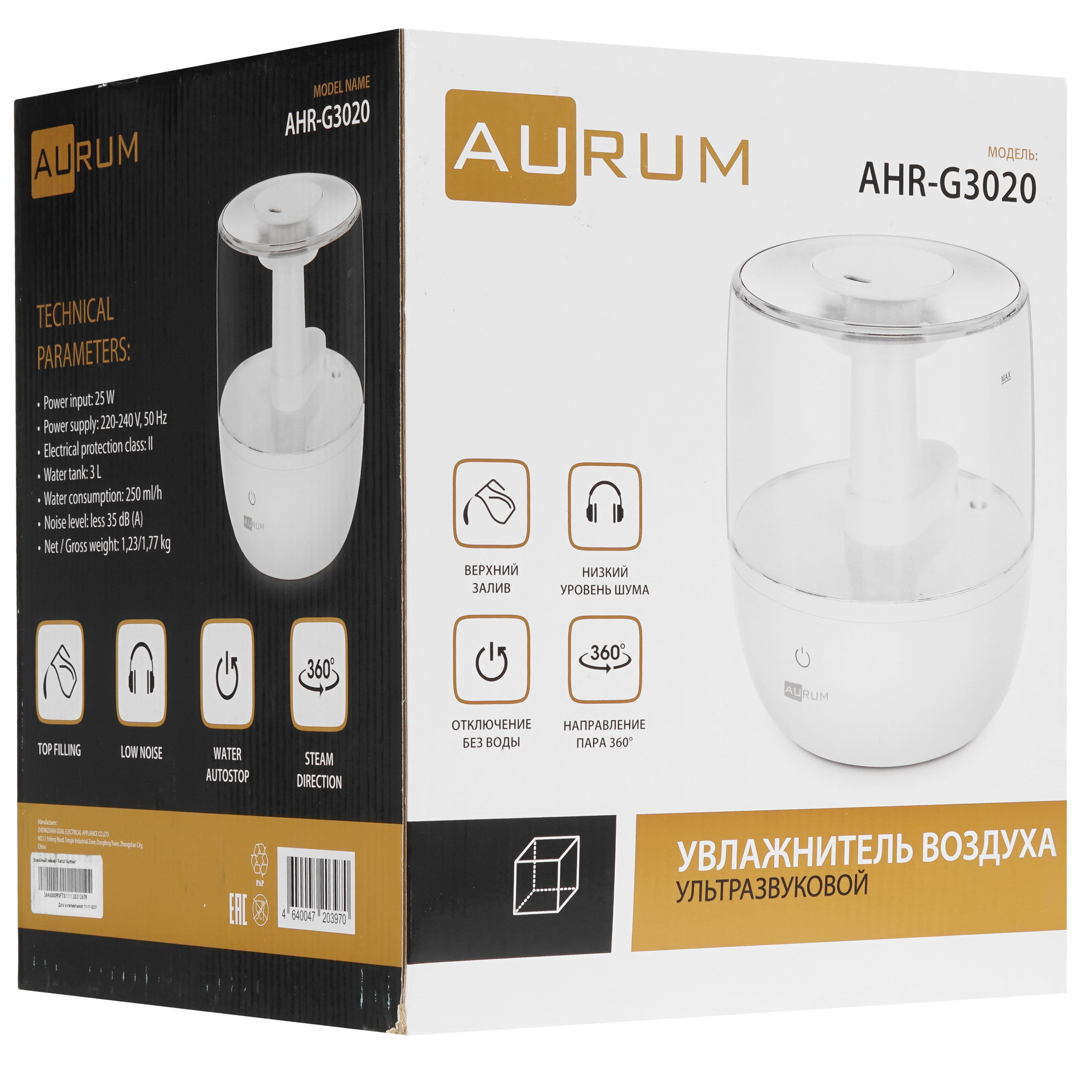9130403 Увлажнитель воздуха AURUM AHR-G3020 STDN-0052260 - Вид №6