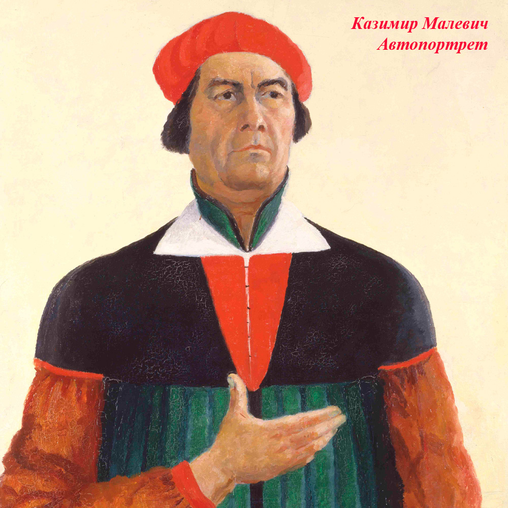 896513192_1818 Арт-постер «Динамический супрематизм №57» Object Desire  - Вид №1