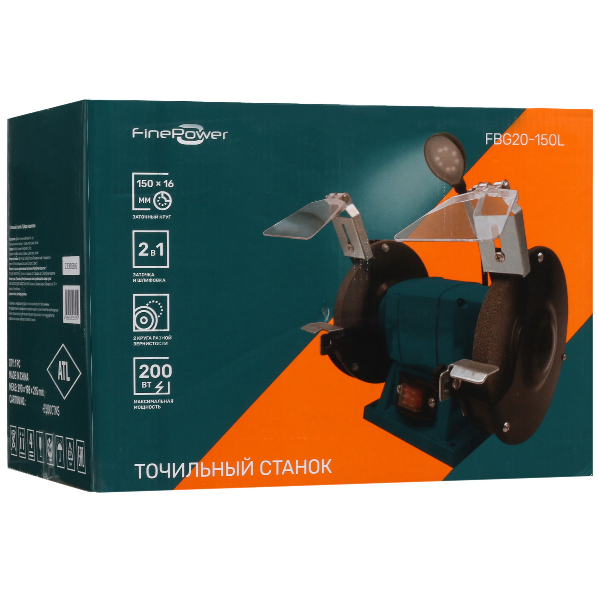 Точильный станок FinePower FBG20-150L 5098977 STDN-0135429 - Вид №10
