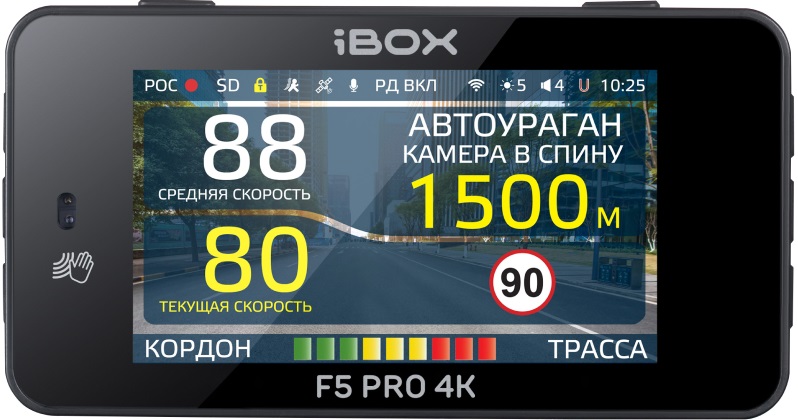5638348 Видеорегистратор с радар-детектором iBOX F5 PRO 4K LaserScan WiFi Signature Dual STDN-0088587