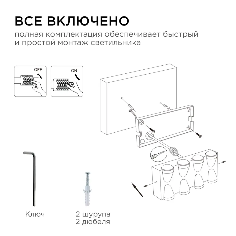 Светильник настенный светодиодный уличный Apeyron 31-04 IP54 цвет черный STLM-2027197 - Вид №5