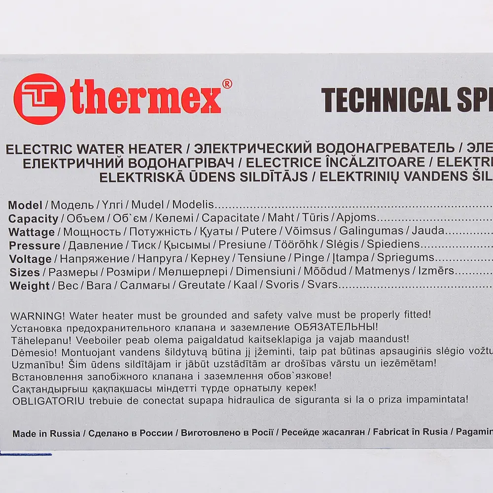 Водонагреватель вертикальный 50 л, Thermex Praktik 50 V Slim, нержавеющая сталь STLM-2005601 - Вид №4