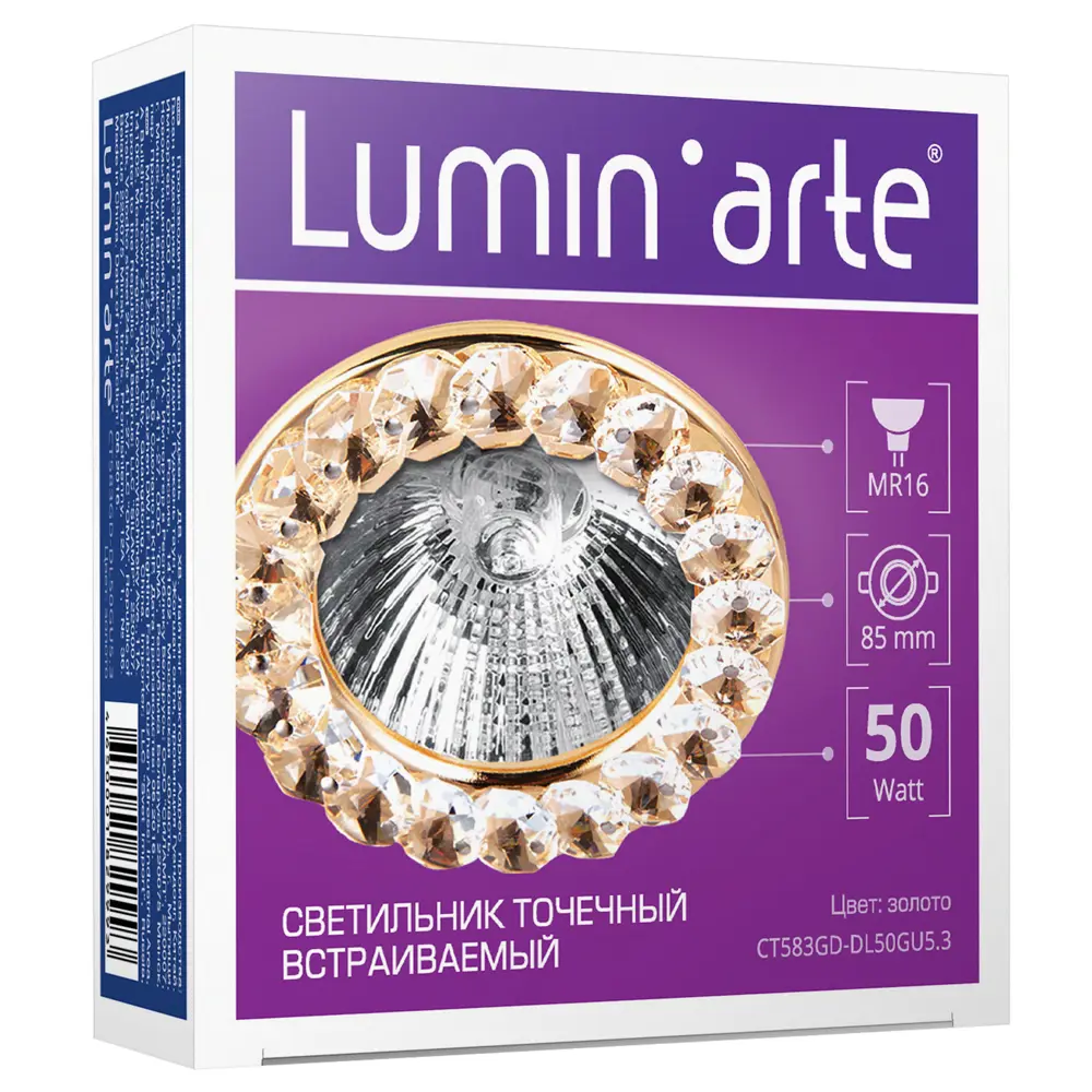 Спот встраиваемый Gloss, GU5.3, 35 Вт, цвет золото/белый 13565916 STLM-2000082 LUMIN ARTE  - Вид №2