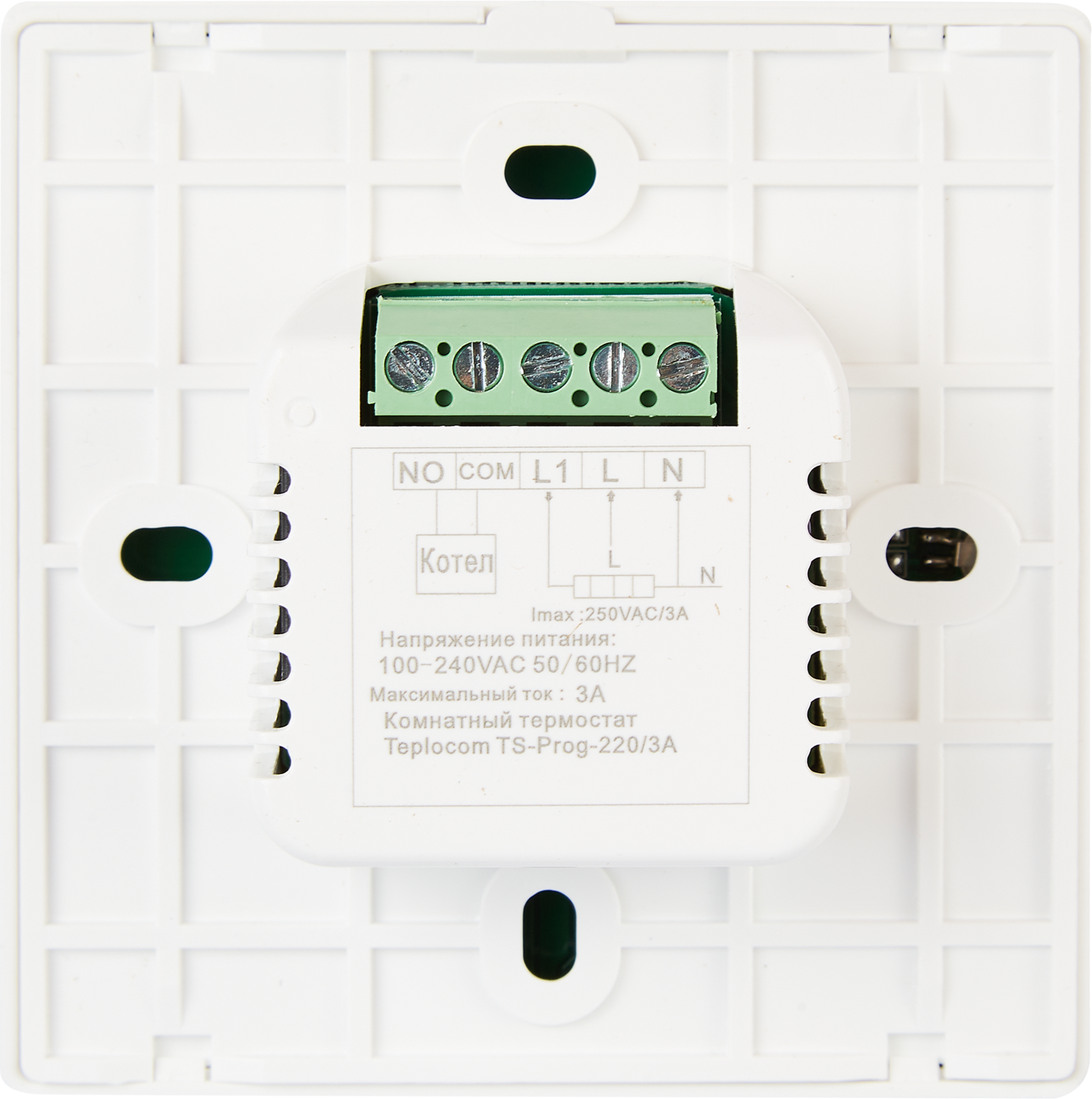 Программируемый электронный термостат TEPLOCOM TS-Prog-220/3A 86162931 STLM-0066625 - Вид №2