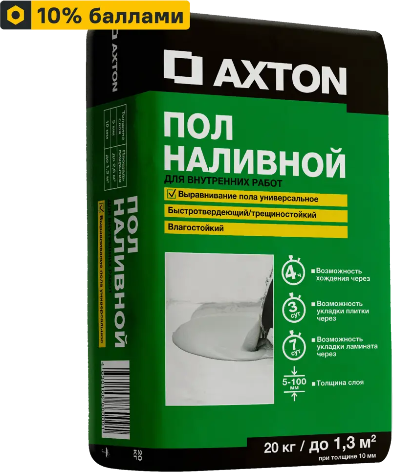 13857230 Наливной пол Axton 20 кг STLM-1018541
