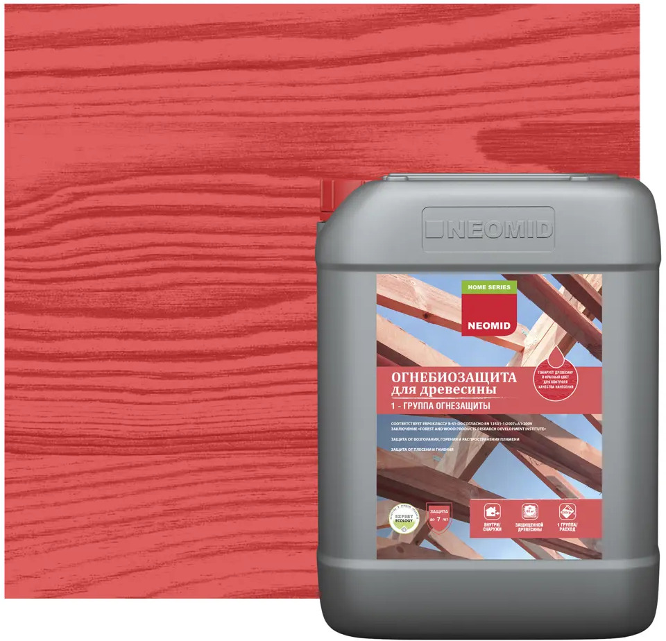 NEOMID Огнебиозащитная пропитка для древесины I группы, красный тонер, 10 кг 12754256