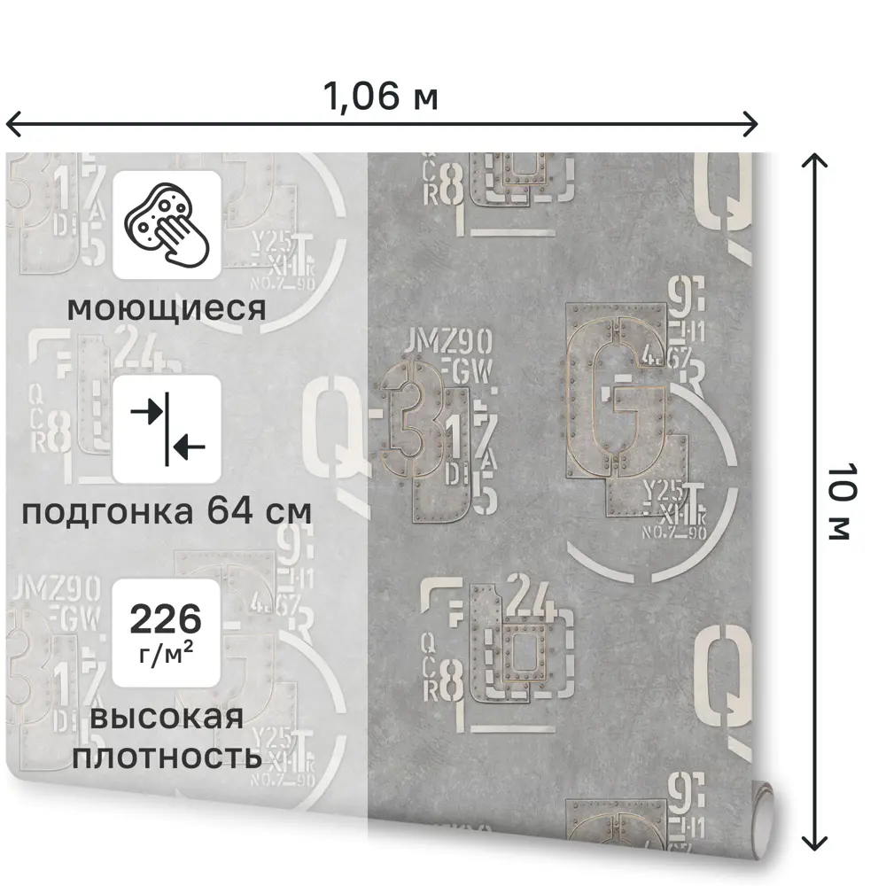 Обои флизелиновые Ovk Design Форсаж серые 1.06 м 11388-05 89451738 STLM-2207447 - Вид №1