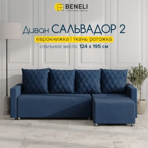 91827874 Диван Beneli Угловой диван 219x87x135 см рогожка цвет синий STLM-1544595