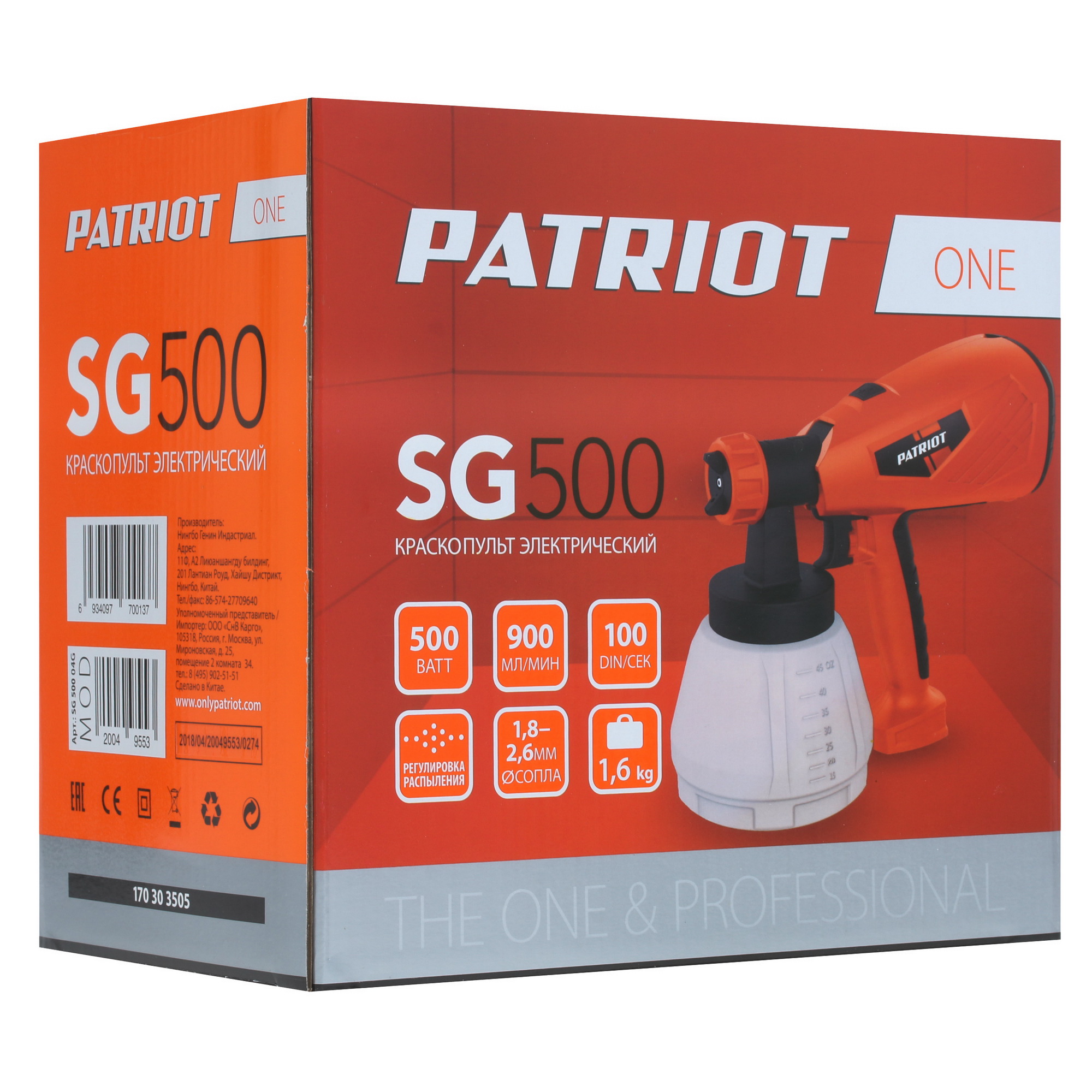 Краскопульт Patriot SG 500 HVLP 1133775 STDN-0073166 - Вид №6